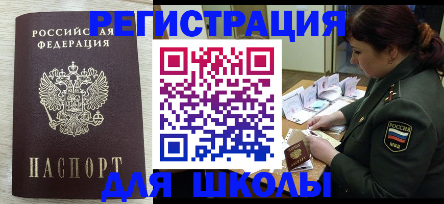 пропишу в квартире в Комсомольске-на-Амуре